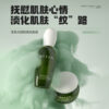 無乳化輕肌撫紋套組