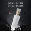 紫檀芪高光美白系列