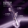 烏妃專研防脫固發(fā)系列