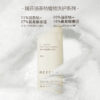 油茶枯植物洗護(hù)系列